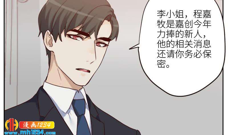 第98话 醋味满满30