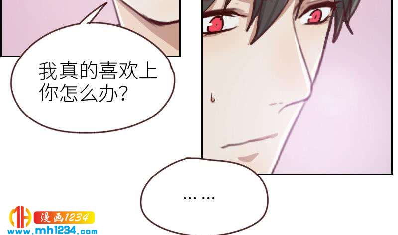 第71话 你可以多依赖我一点72
