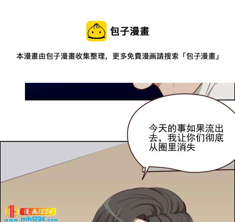 第69话 你在干什么？28