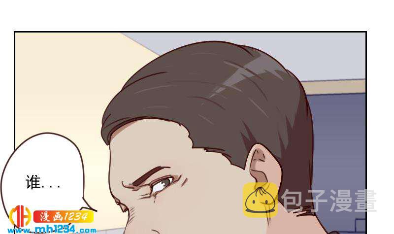第68话 把我当什么人了？！38