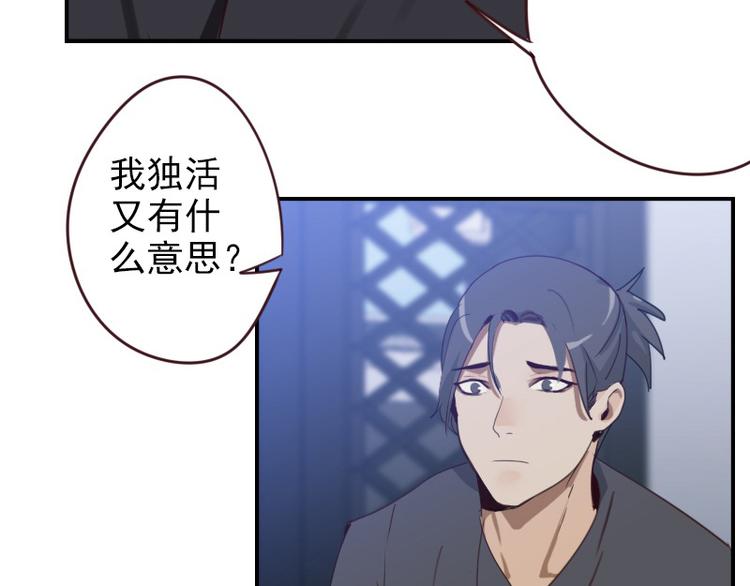 第21话 龙套比我戏还多18