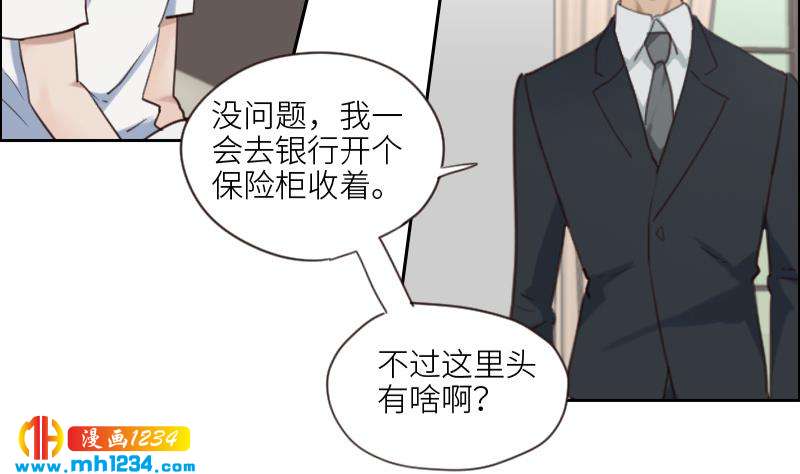 第84话 霍逸也知道了31