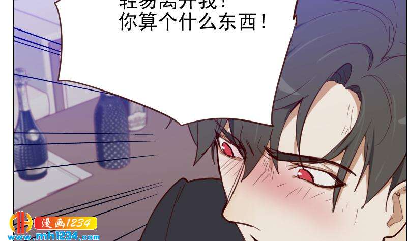 第37话 别以为你能轻易离开我36