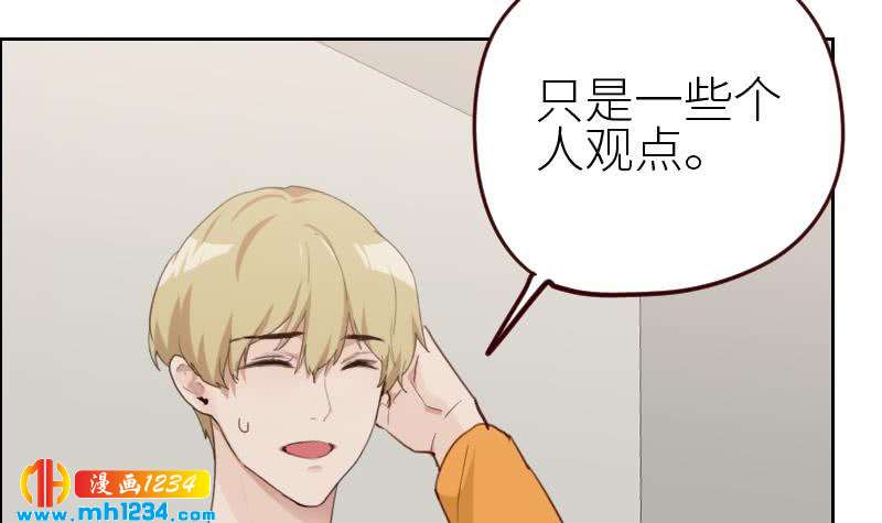第116话 幕后黑手浮现14