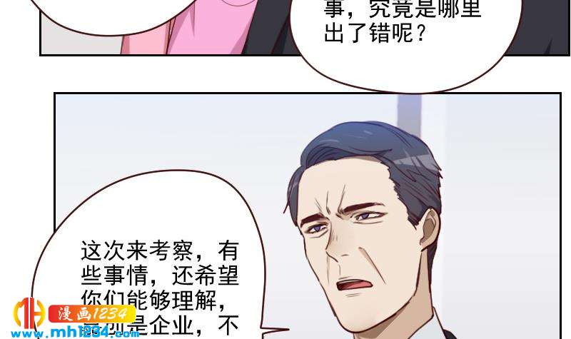 第44话 霍逸来了8