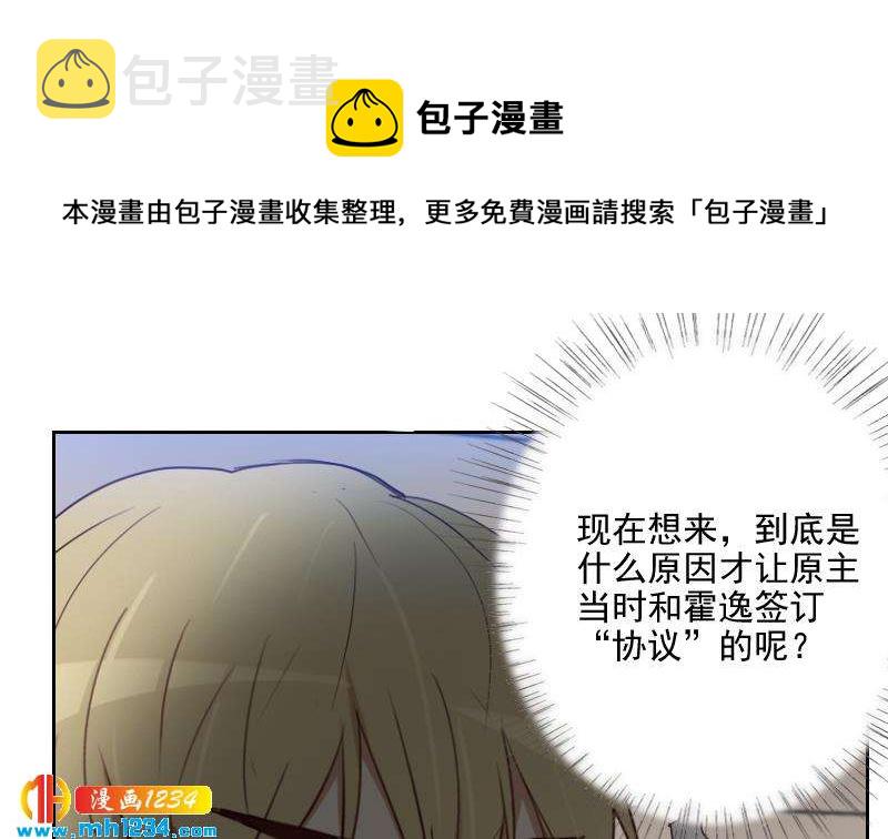 第47话 了不得的证据36