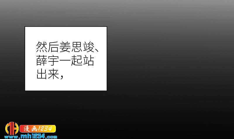 第133话 真凶的线索71