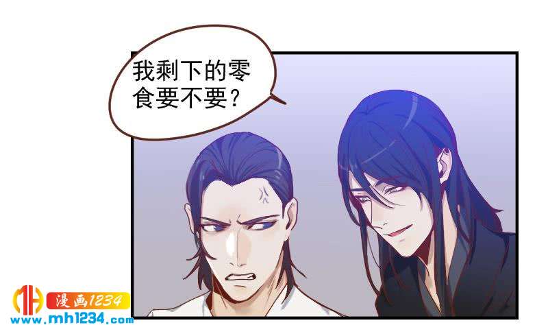 第30话 白君离的救场10
