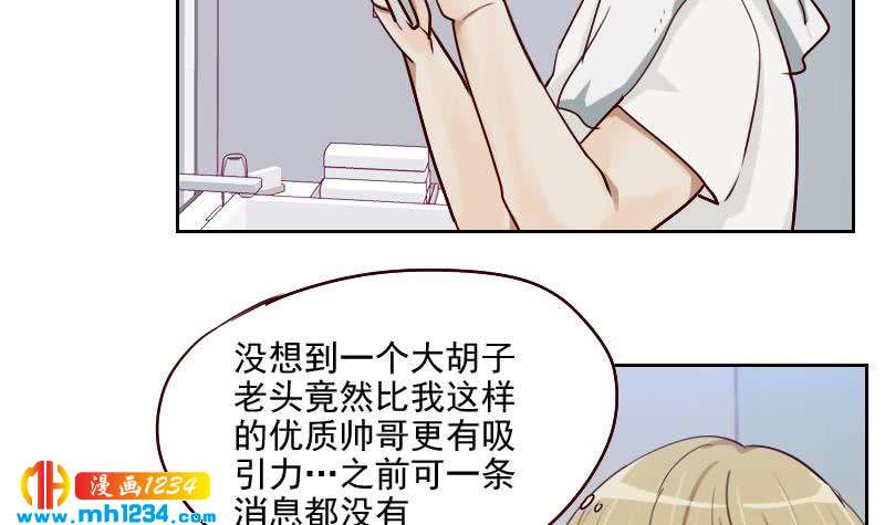 第51话 牧哥你真好29