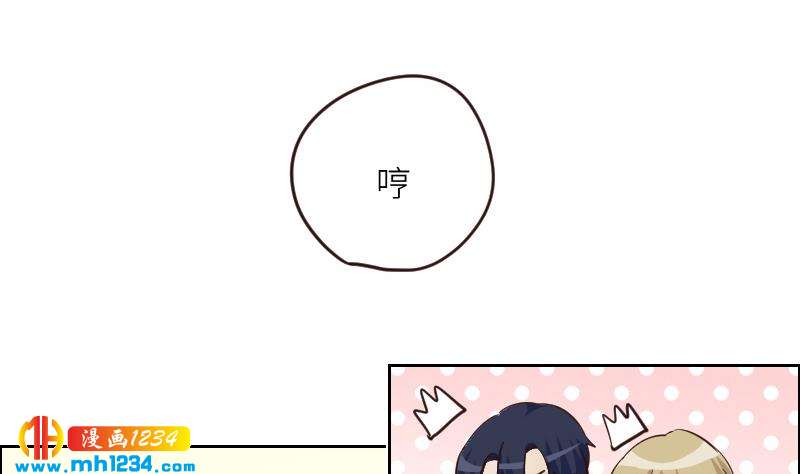 第123话 八卦的佟怀瑾28