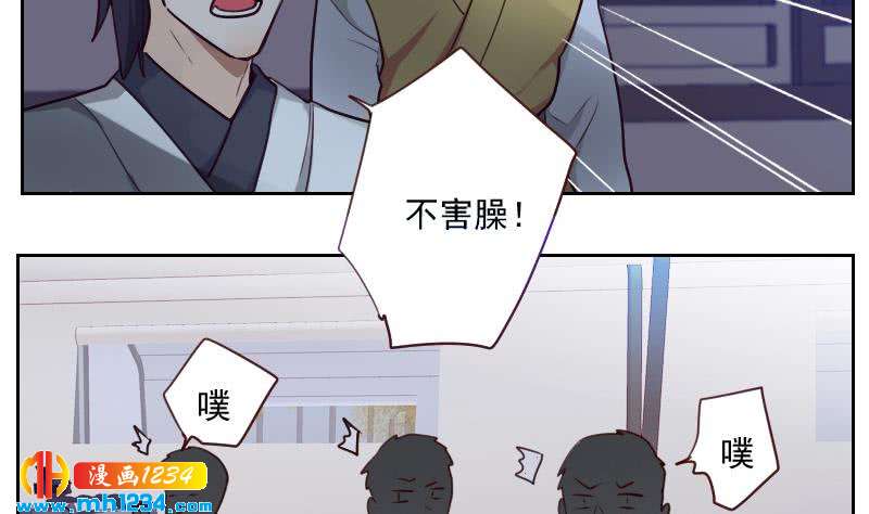 第41话 救场的来了22