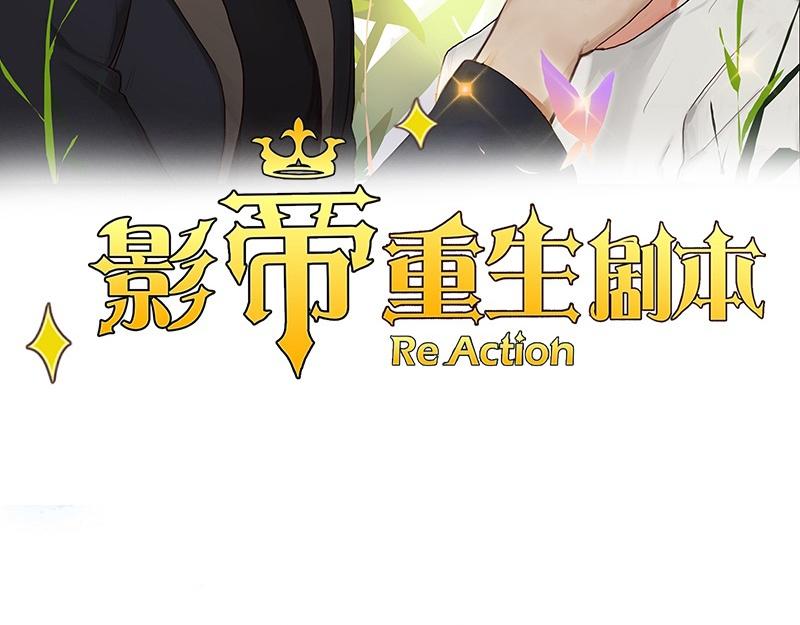 第134话 遗憾1