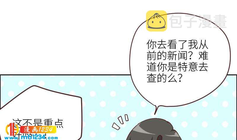 第121话 你能原谅我么？55