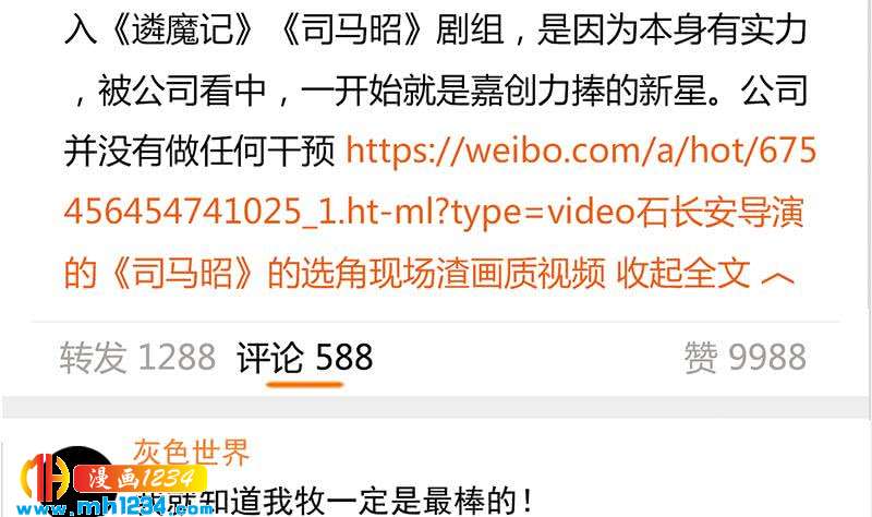 第129话 怎么会这样？！24