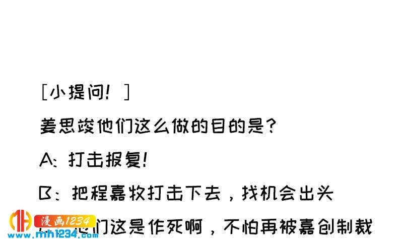 第139话 羞耻的照片106