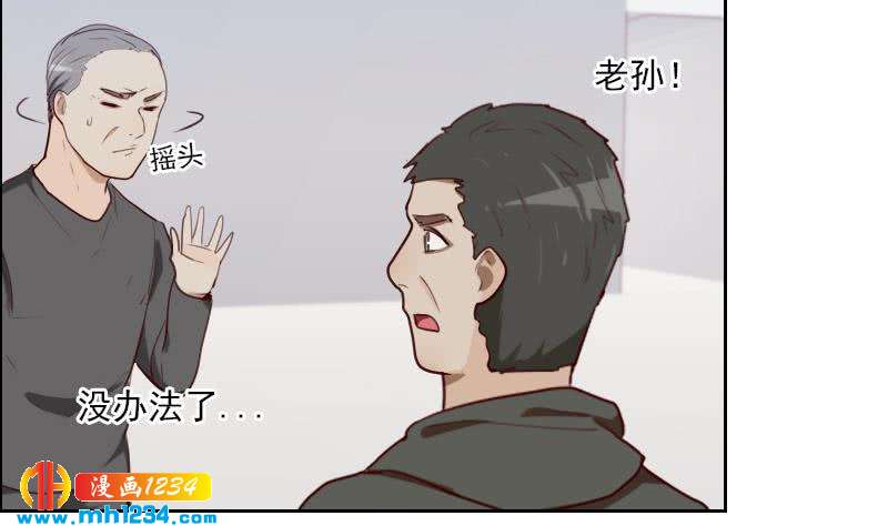 第44话 霍逸来了16