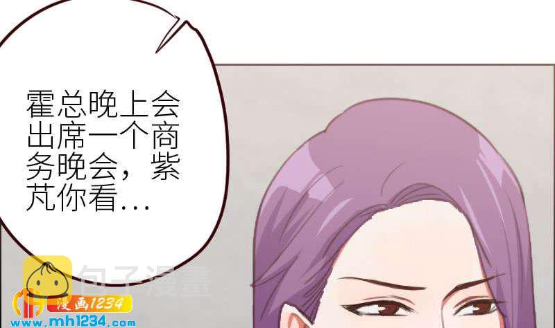 第116话 幕后黑手浮现55