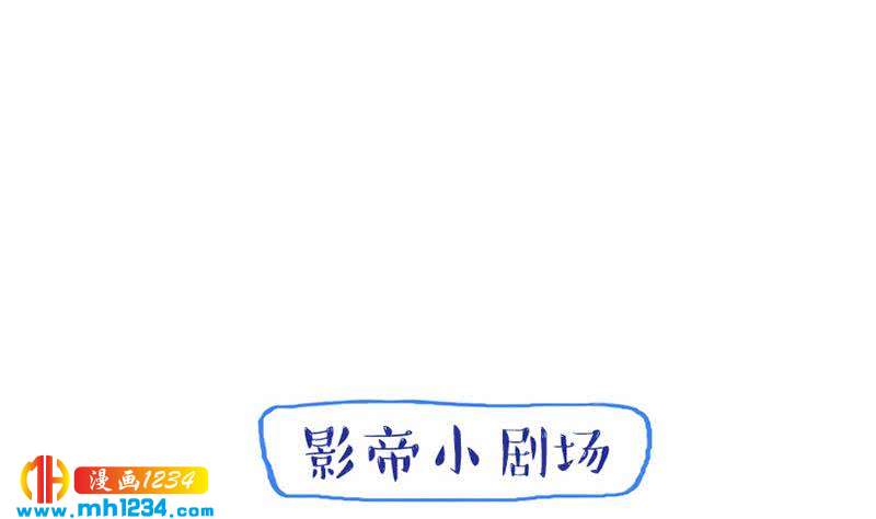 第62话 我只喜欢过他一个人52