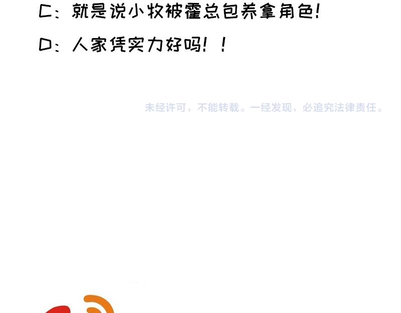 第127话 坦白77