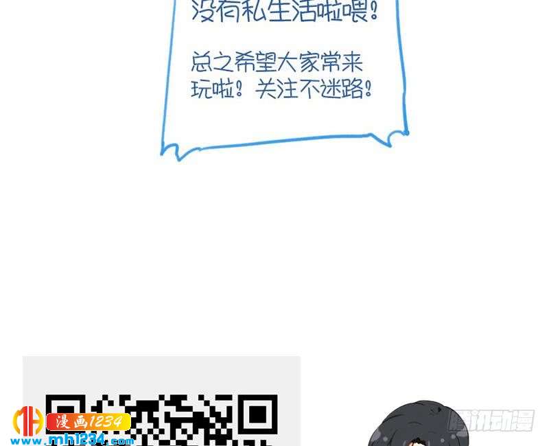 第116话 幕后黑手浮现66
