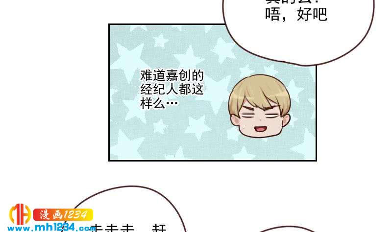第66话 应酬27