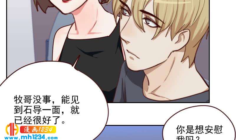 第54话 他嘚瑟不了多久66