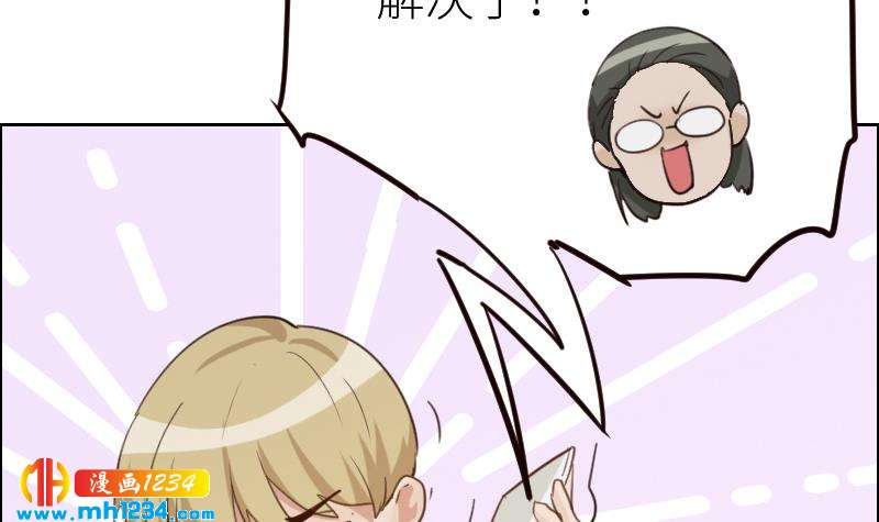 第115话 搞事，公关鬼才阿牧77