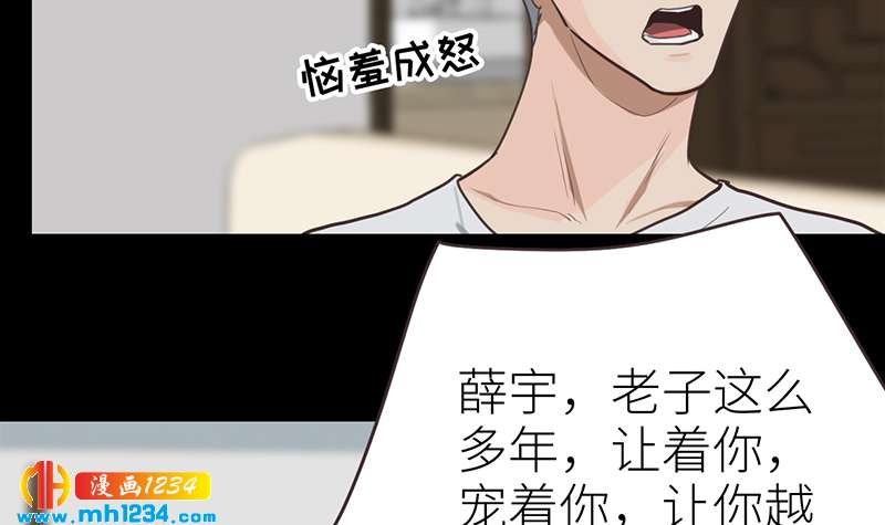 第144话 当年的事50