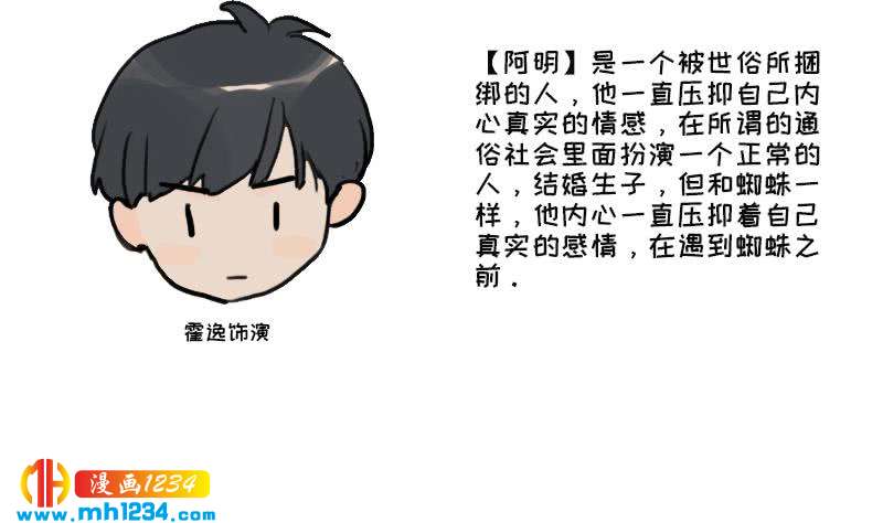 第132话 我要在上面70