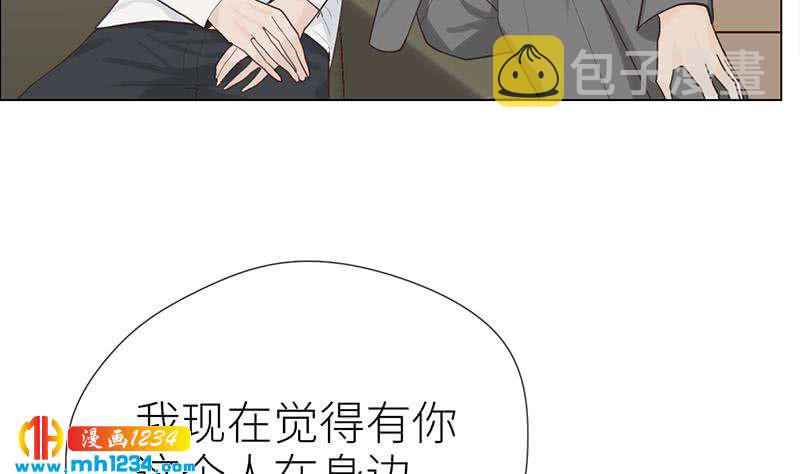 第143话 不能放过他们！24