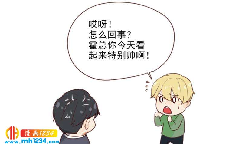 第37话 别以为你能轻易离开我44