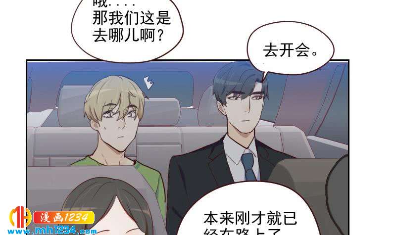 第45话 戏精霍总上线47