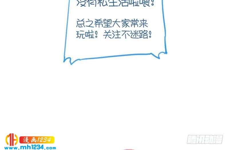 第47话 了不得的证据49