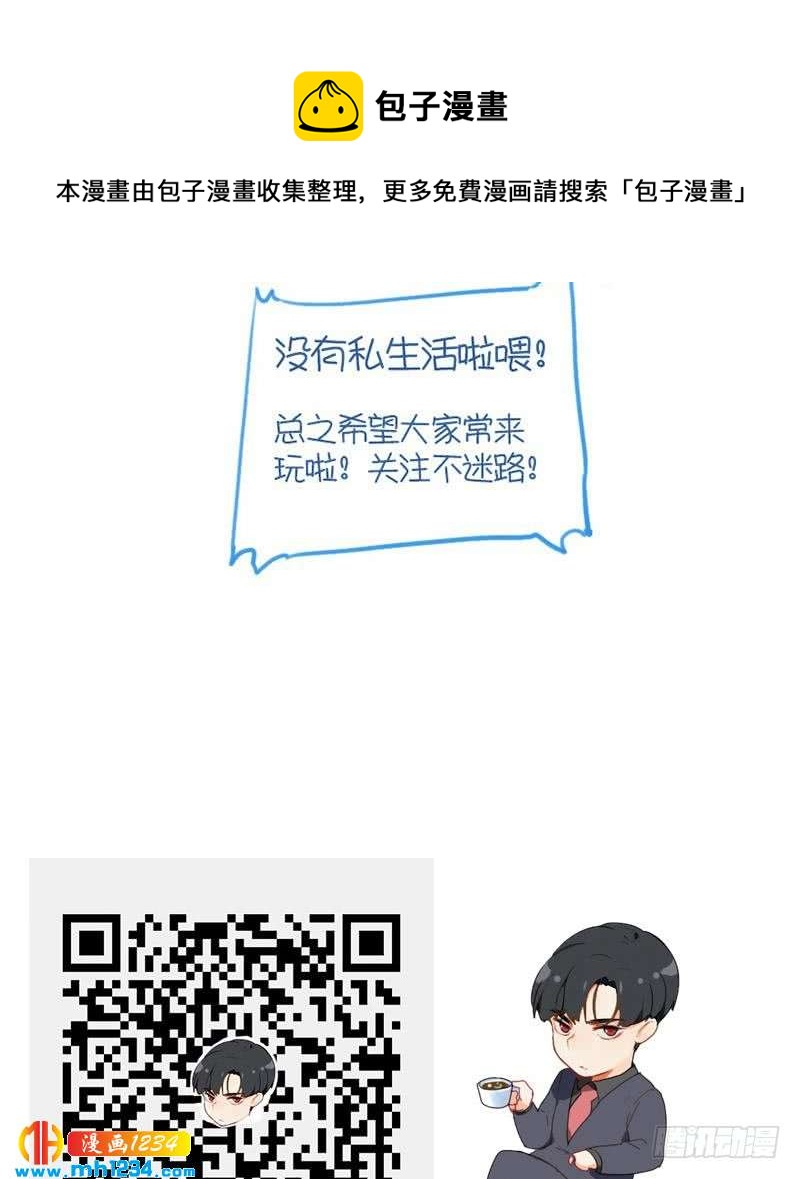 第73话 走得更远69