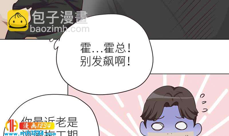 第138话 他们回来了24