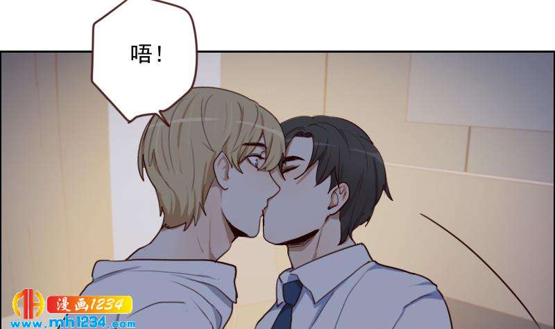 第70话 究竟是不是你23