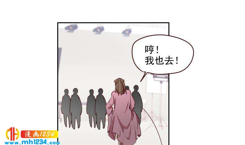 第42话 组队来找茬？35