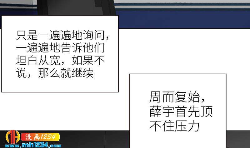 第143话 不能放过他们！112