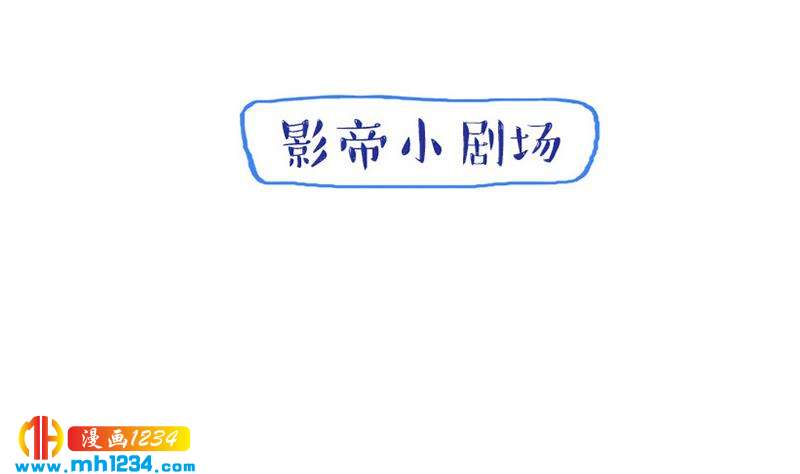 第123话 八卦的佟怀瑾67