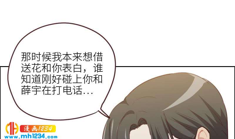 第121话 你能原谅我么？62