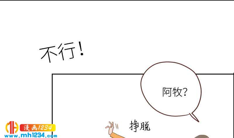 第122话 梦醒时分9