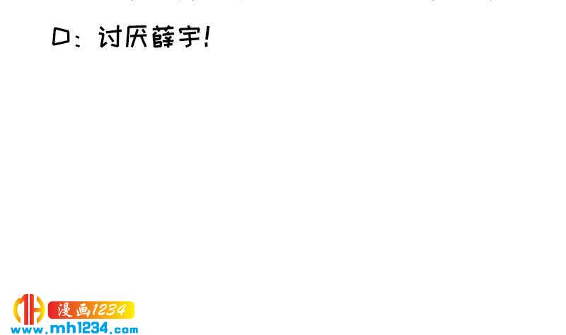 第80话 阿牧，对不起55