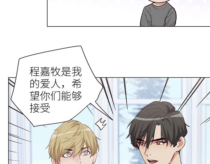 第137话 就别想娶他！18