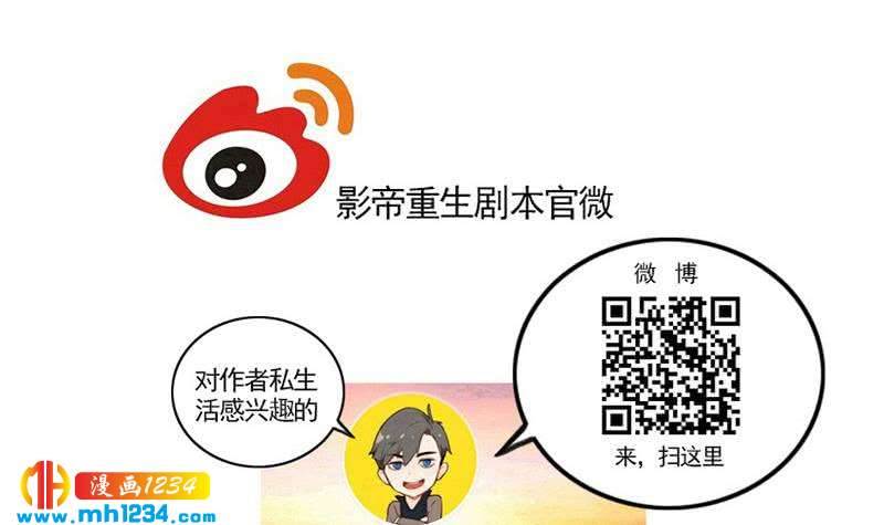 第96话 别扭的关心？77