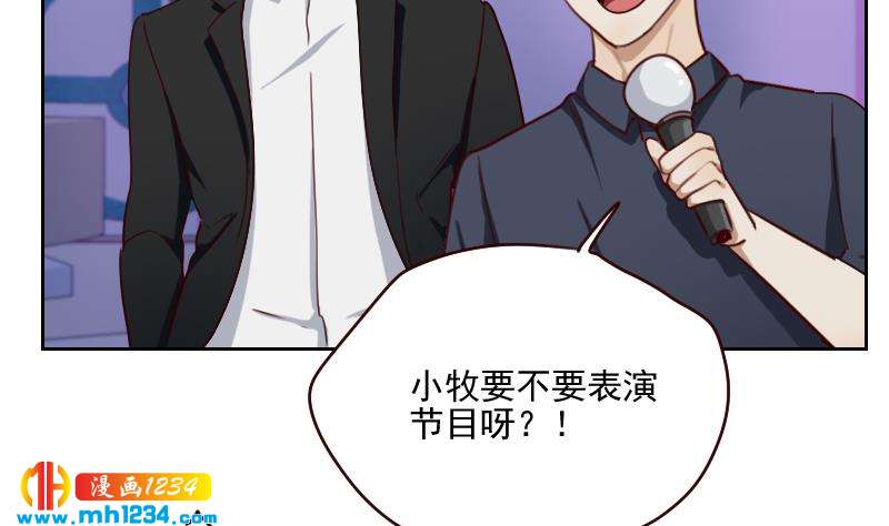 第58话 不会让你得逞40