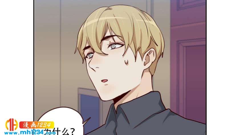 第61话 两个霍总？！23