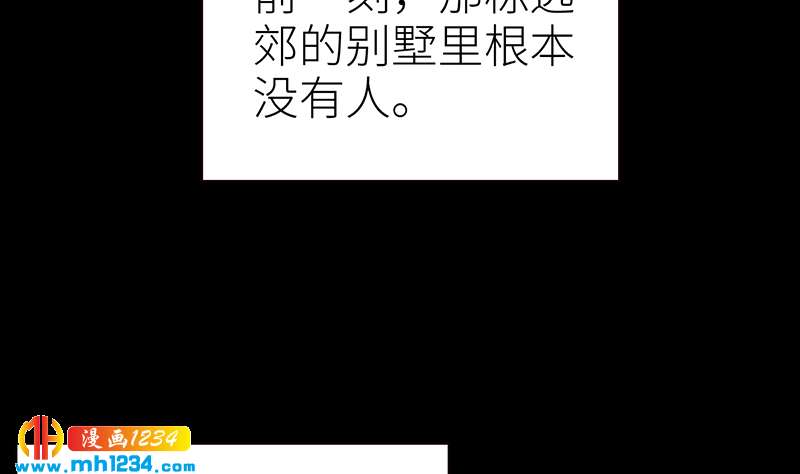 第144话 当年的事73
