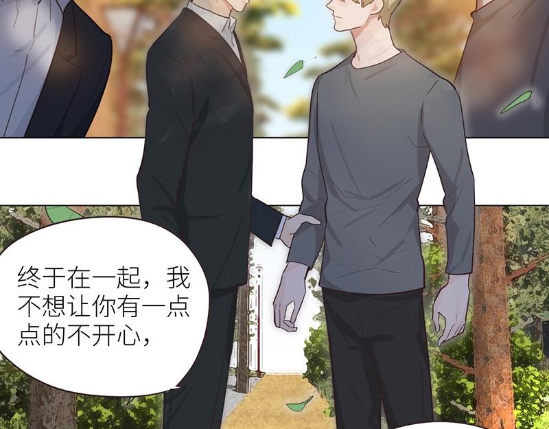 第137话 就别想娶他！63