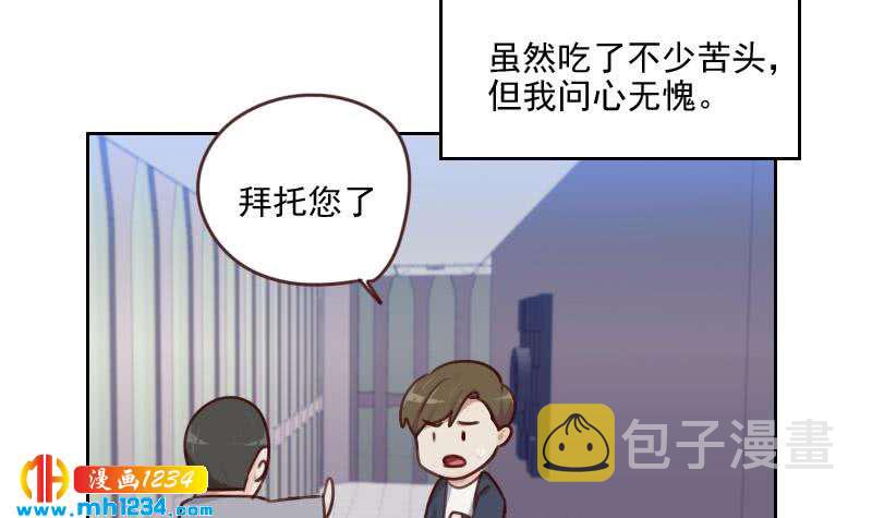第67话 酒局26
