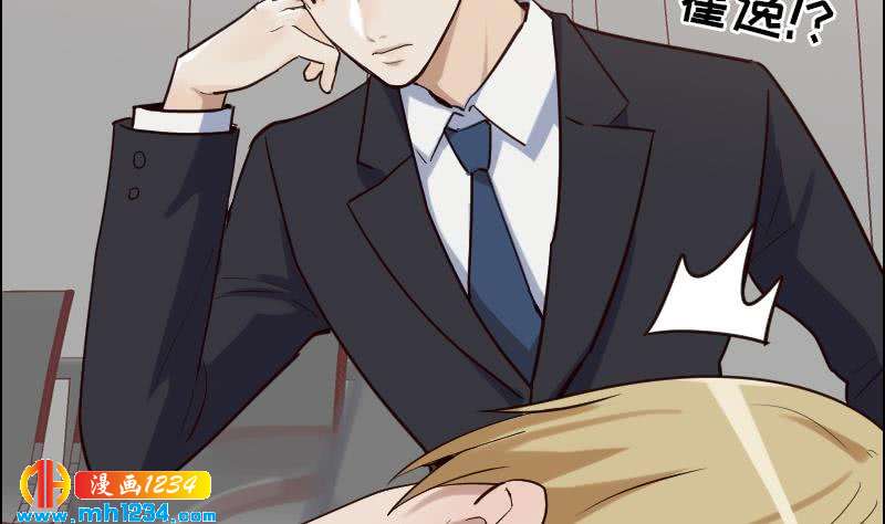 第96话 别扭的关心？12